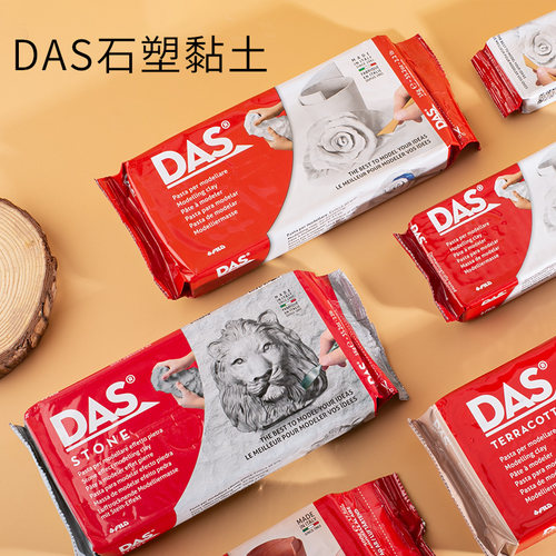 意大利das石塑粘土矿物日本