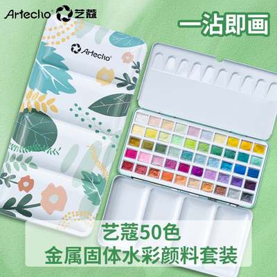 蒙玛特金属水彩便携铁盒一蘸即画
