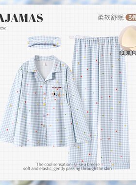 网红款春秋季纯棉月子服产妇带胸垫秋冬哺乳孕妇睡衣女产后怀孕期