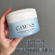 gimiss小缇丽莎尔卸妆膏按摩膏沁透毛清理祛黑头旗舰官网正品 新品