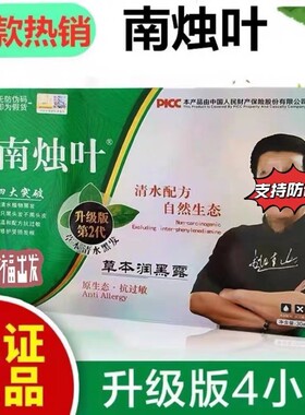 南烛叶植物染发剂黑色2022流行彩色染发膏无刺激在家自己染一洗黑