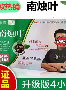 南烛叶植物染发剂黑色2026流行彩色染发膏无刺激在家自己染一洗黑