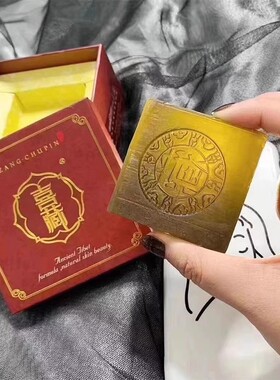 喜藏藏皂手工皂除螨祛痘学生男女洗脸通用洁面皂朵色弥尚官方正品