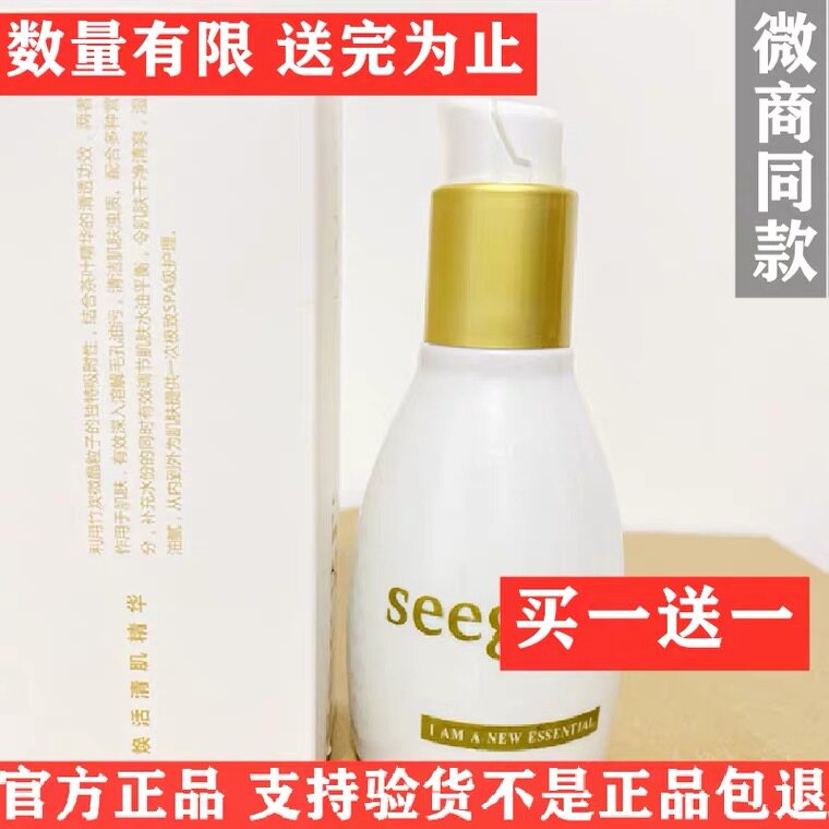微晶焕活清肌精华深层清洁祛黑头按摩膏毛孔堵塞排出毒素洁面膏