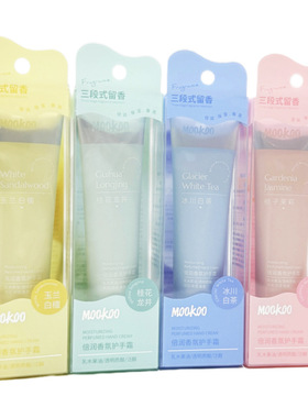 MOOKOO倍润香氛护手霜98120美空手霜