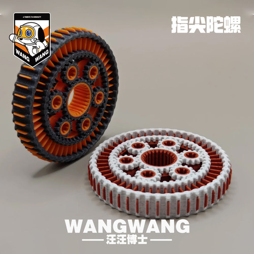 3D打印爆款网红螺旋旋转手指解压神器指尖陀螺手指滚轮无聊解闷礼