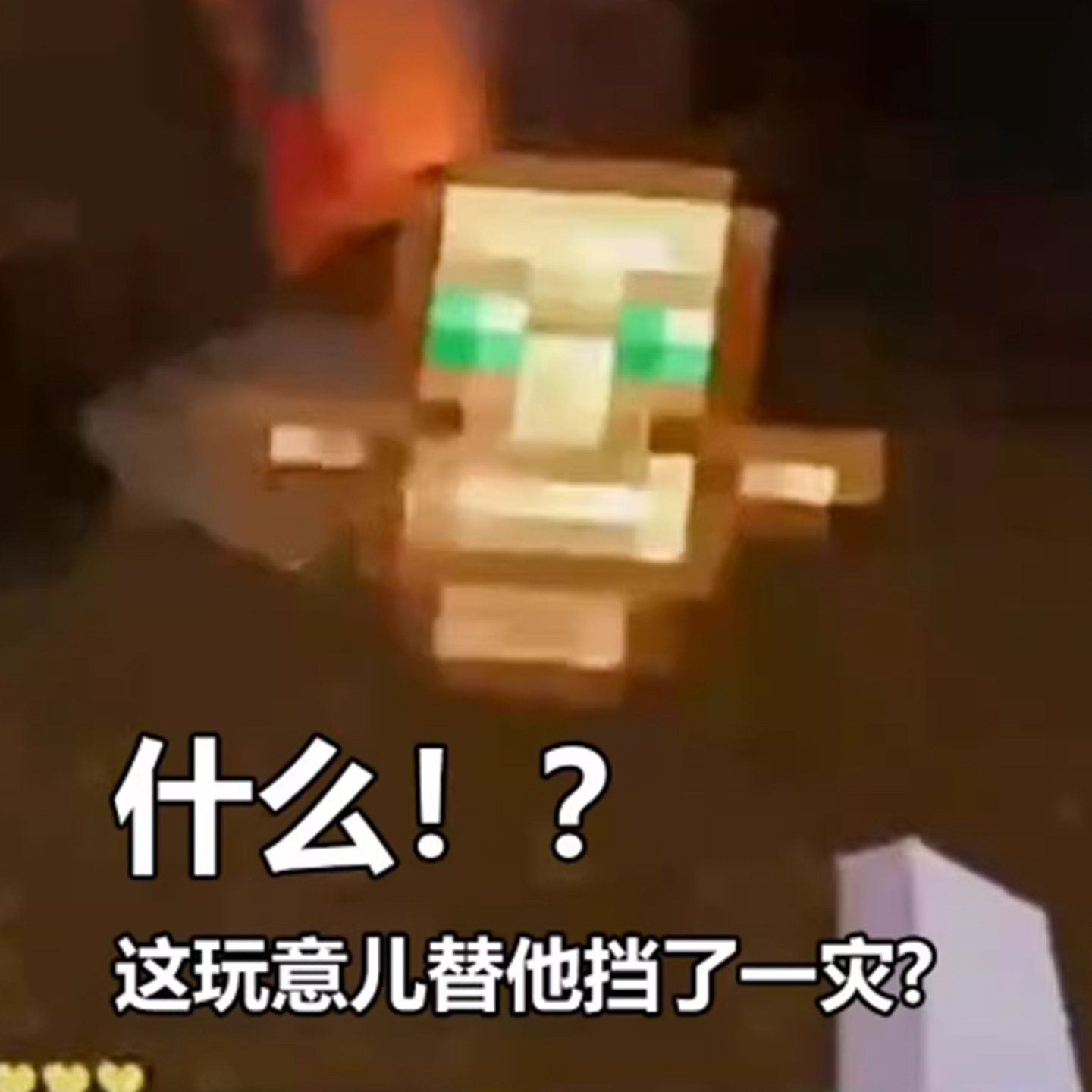 2025新款不死图腾我的世界周边钥匙扣纯3D打印高颜值新礼物二次元