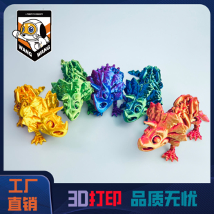 汪汪博士化石三角龙恐龙关节3D打印骨骼可动手办模型玩具礼物送礼