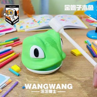 2025新款3D打印潮玩摆件解压木鱼敲敲情绪稳定无聊解闷高颜值礼物