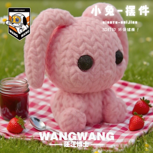 汪汪博士3D打印可爱小动物成品无需安装无聊解闷儿童生日纪念礼物