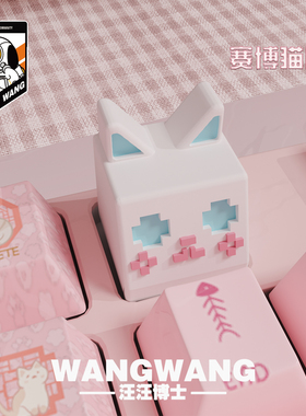 排球少年键帽高颜值主题个性树脂二次元机械键盘3D单ESC纪念礼物