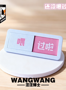 D打印状态标识牌切换牌状态牌