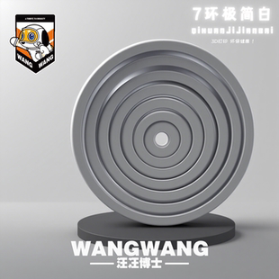 3d打印六边形螺旋塔立体旋转创意解压错觉玩具儿童礼物摆件高颜值