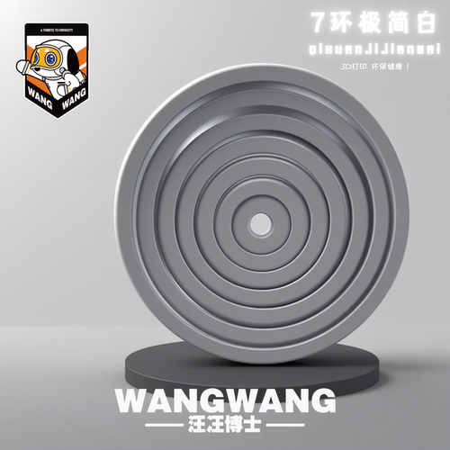 3d打印六边形螺旋塔立体旋转创意解压错觉玩具儿童礼物摆件高颜值