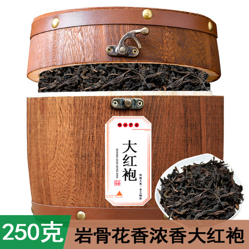 2026新茶武夷山乌龙茶岩茶碳焙浓香型大红袍茶叶散装礼盒装250克 - 封面