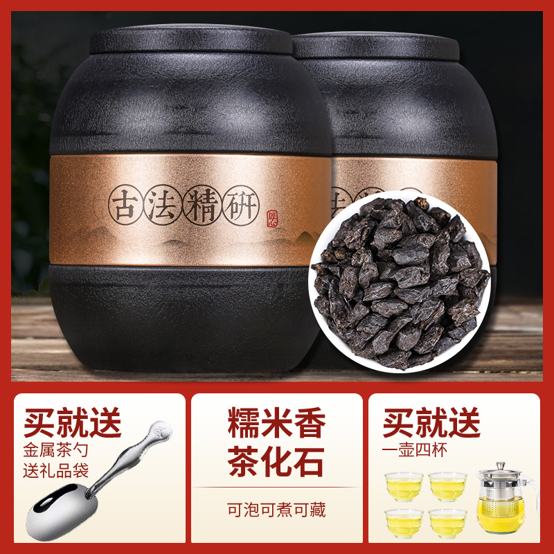 云南古树普洱茶化石碎银子500克