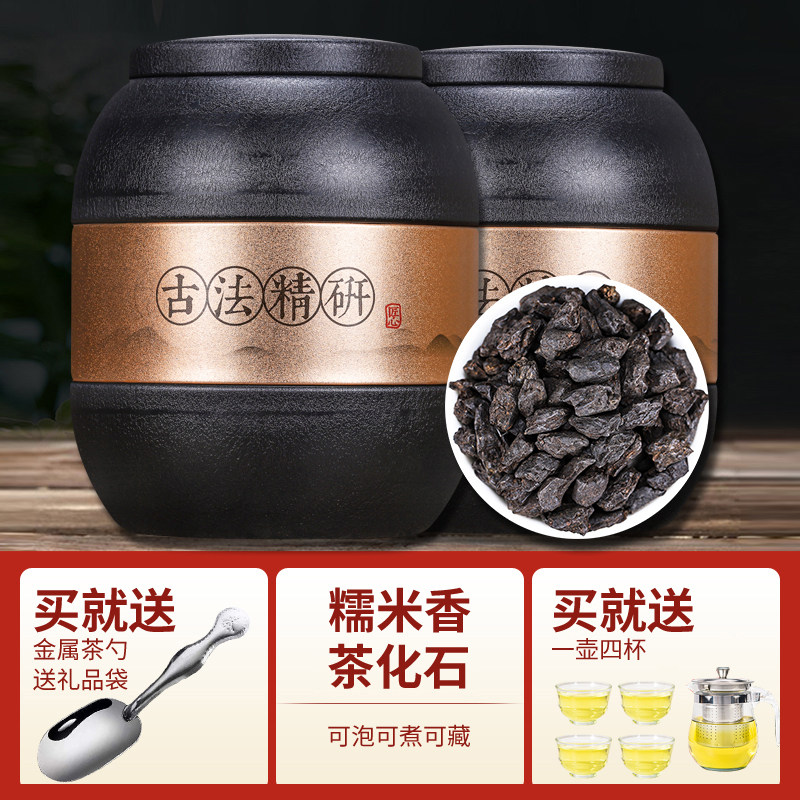 云南古树普洱茶化石碎银子500克
