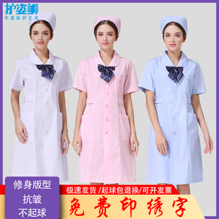 娃娃领护士服长袖白色短袖粉夏装美容院纹绣师前台导医领结工作服