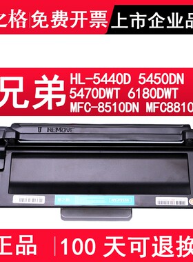 格之格NT-P3335粉盒DB3350鼓组件适用兄弟HL-5440D 5450DN 5470DN