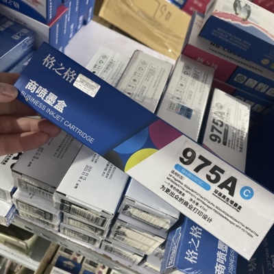 格之格975适用惠普墨盒