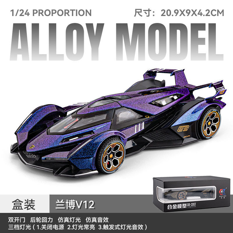 车致1:24兰博基尼V12合金汽车模型回力声光玩具仿真车开门赛车