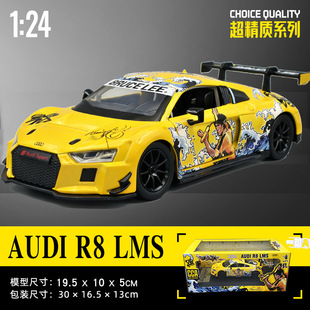 彩珀CCA联名款李小龙奥迪R8LMS仿真合金汽车模型潮玩声光玩具摆件