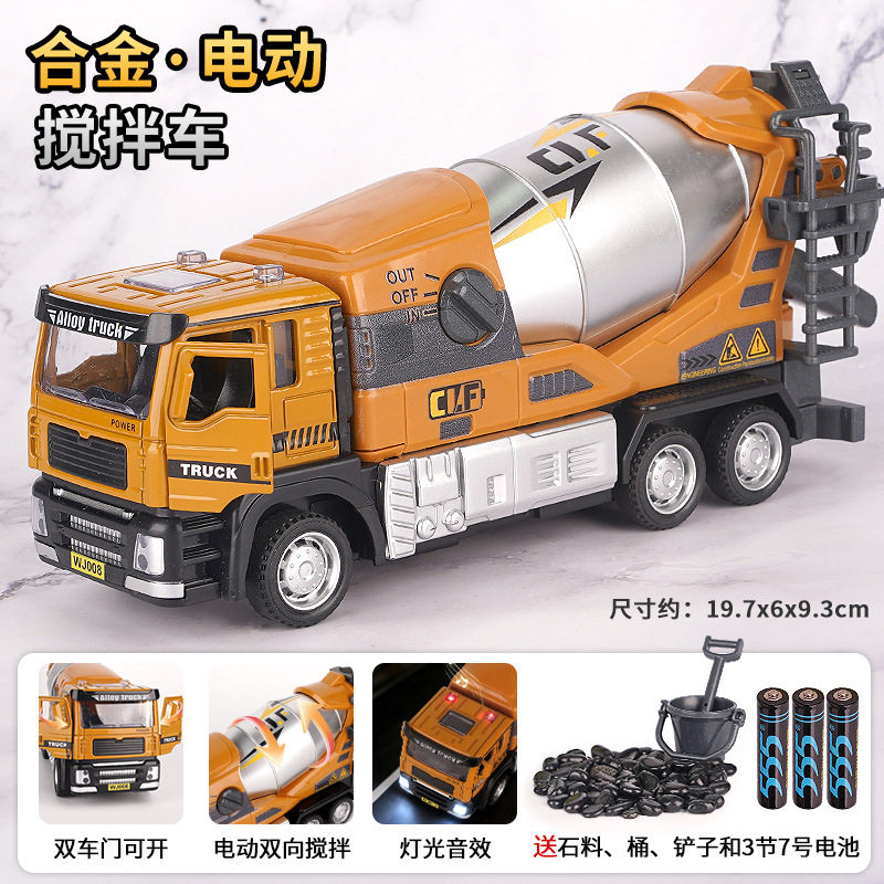 车立方合金电动搅拌机模型回力声光玩具工程车仿真车混凝土运输车