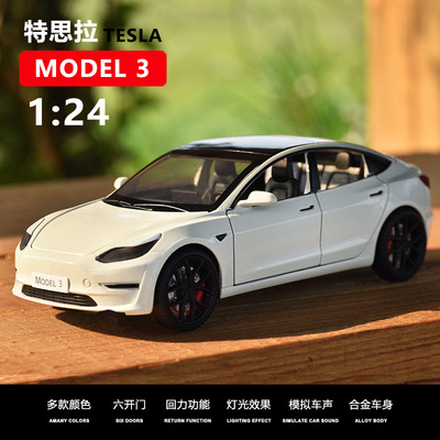 XLG1:24 特斯拉Model 3合金汽车模型 开门声光回力喇叭充电桩玩具