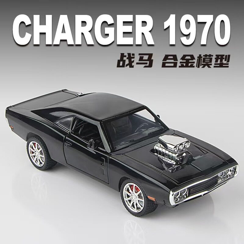建元1:24道奇战马1970合金汽车模型 开门声光回力复古玩具车包邮