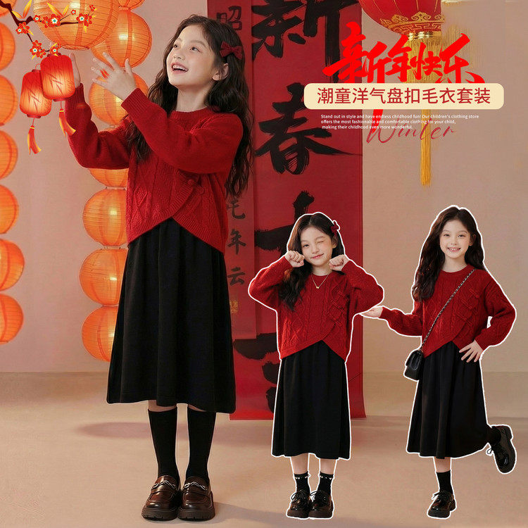 女童拜年服秋冬款2025新款中国红毛衣背心裙女宝宝两件套裙子套装