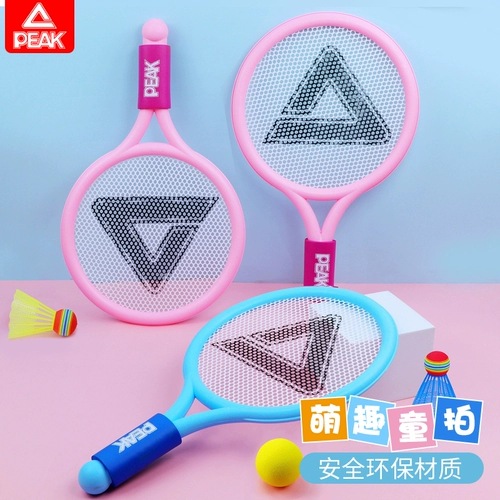 Детская ракетка для бадминтона, комплект для школьников, интерактивная игрушка для профессионального тенниса, 5-7 лет, для детей и родителей