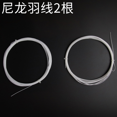 羽毛球拍正品耐打10根包邮