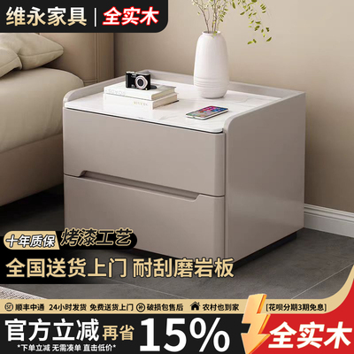 全实木烤漆缓冲阻尼轨道床头柜