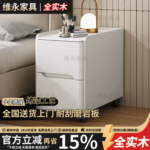 全实木烤漆床头柜简约现代超窄