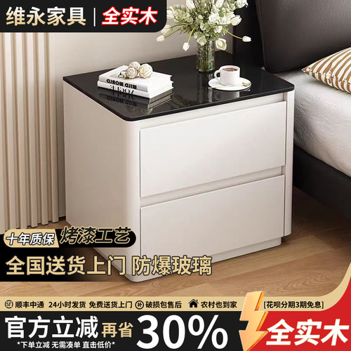全实木烤漆岩板床头柜抽屉柜轻奢实木床边柜现代简约高级感储物柜
