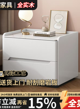 全实木烤漆岩板床头柜简约现代高级卧室家用储物床边柜免安装落地