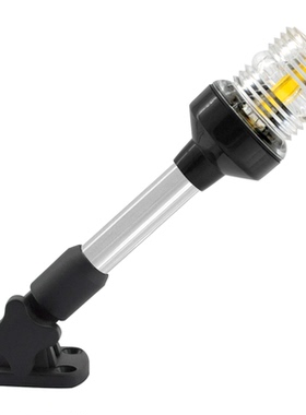 船用9寸12寸LED黑色尼龙长柱灯航行信号灯船尾导航桅艉灯游艇五金
