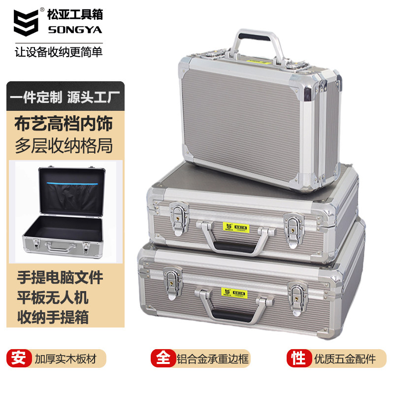 密码保险收纳箱加厚面板好看耐用