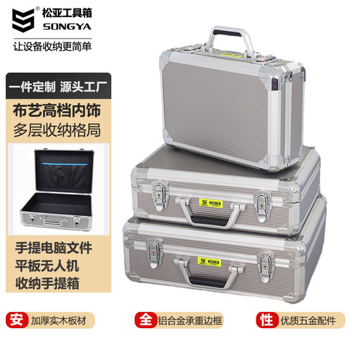 密码保险收纳箱加厚面板好看耐用