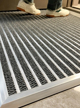 灰色铝合金入户门防尘地垫户外门口地毯门外高级室外脚垫防滑门垫