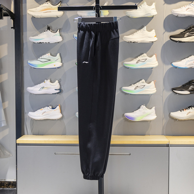 李宁束脚女子透气宽松卫裤