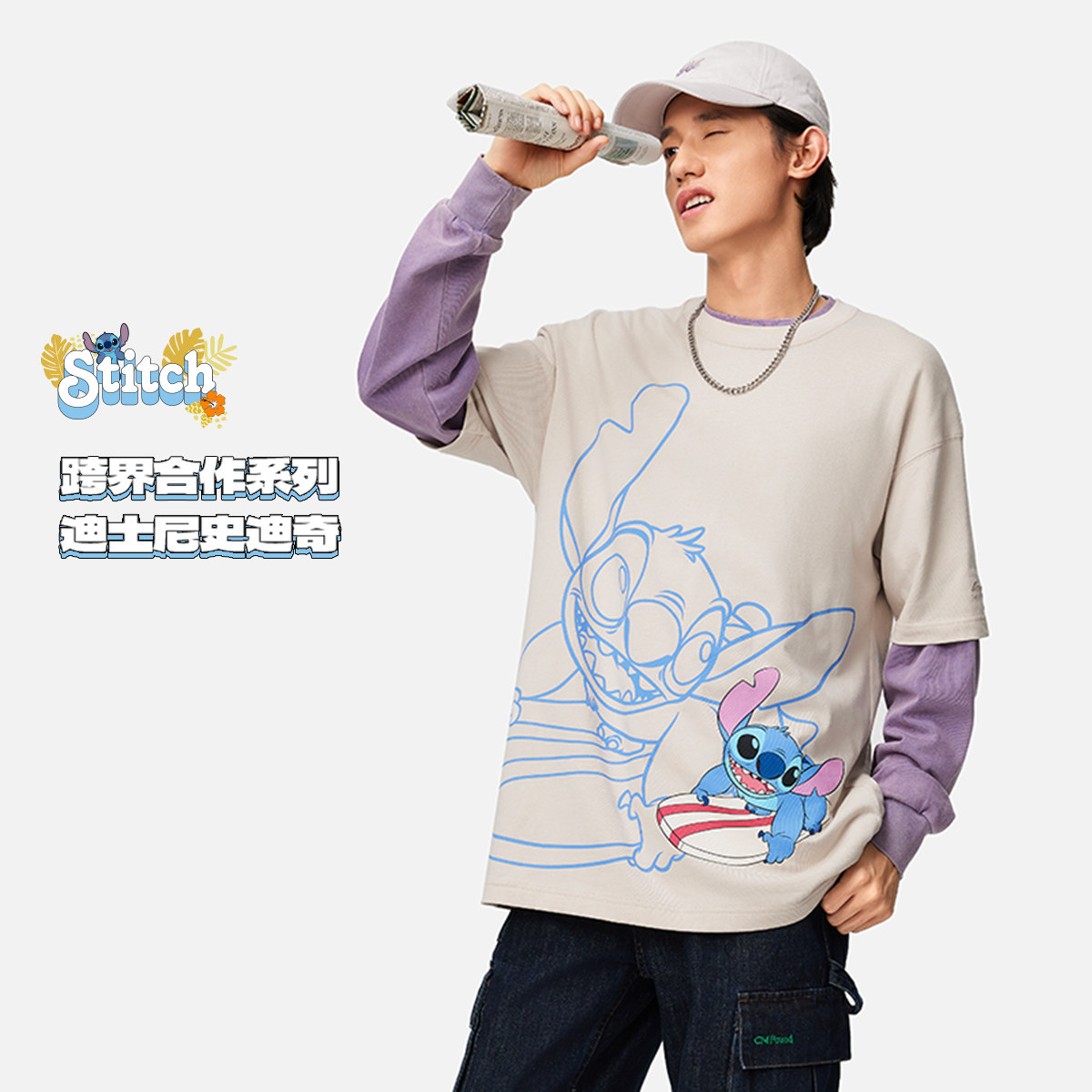 李宁X史迪奇联名系列男女同款时尚宽松短袖T恤ATSU157