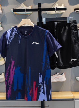 李宁羽毛球服比赛套装2025新款速干凉爽训练男女运动短袖AATV041