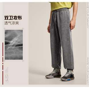 李宁韦德系列男子宽松刺绣图案简约透气休闲柔软束脚卫裤 AKLU209