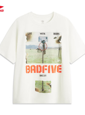 李宁短袖男2024秋季新款反伍BADFIVE篮球系列休闲运动T恤AHSU153