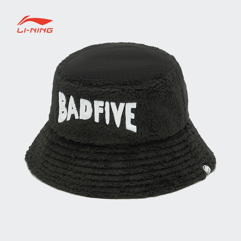Lining/李宁中性渔夫帽短檐
