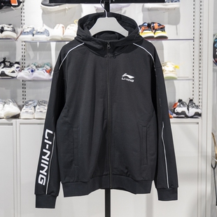 李宁开衫连帽卫衣男子2024冬季新款时尚百搭宽松休闲外套YWDU475