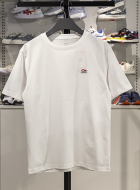 李宁短袖T恤男子2023夏季休闲百搭白色运动圆领文化衫YHST167