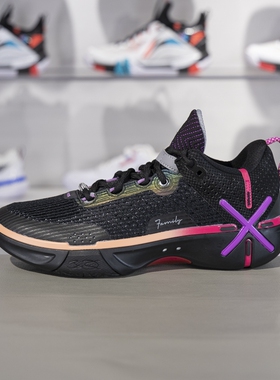 李宁2024冬季新款韦德幻影6 男子缓震高回弹耐磨篮球鞋ABPU029