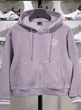 李宁卫衣2024冬季新款运动生活系列女子宽松开衫连帽外套AWDU682